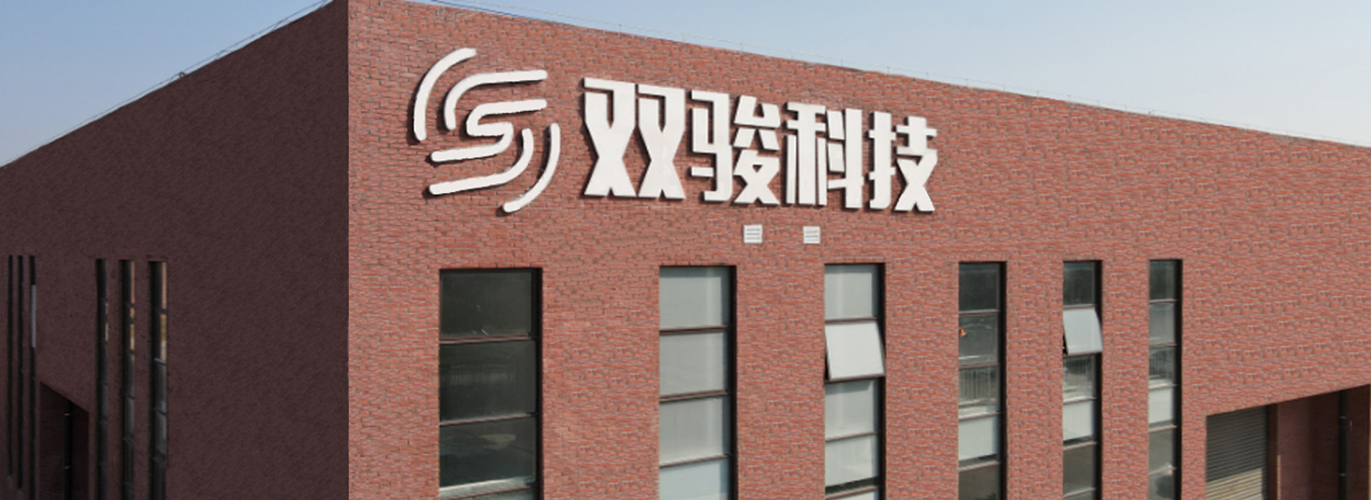 项目案例