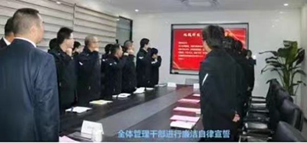 凝心聚力再出发，勇毅笃行向未来